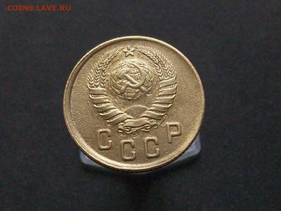 2 копейки 1945 соударение - 100_7843.JPG