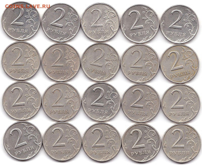 2 руб 2006м и спмд - 40шт до 23.06.23. 22-00 Мск - 2 руб 2006спмд и ммд - 40шт