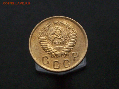 2 копейки 1951 - 100_7841.JPG