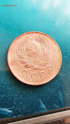 2 копейки 1936 - 236