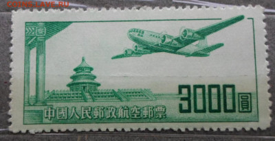 Марка Южная Корея "Летающая крепость" 3000 вон - SAM_2364.JPG