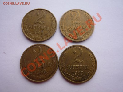 2коп1990г,редкий штамп? - P1040734.JPG