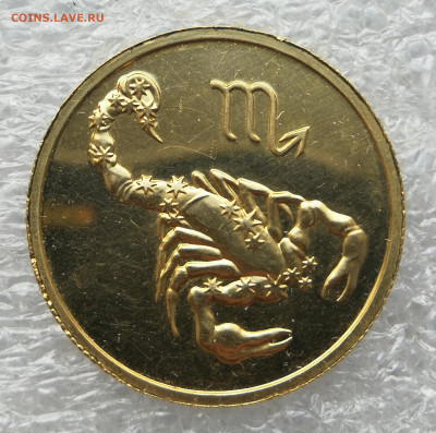 50 рублей 2003 год скорпион 7,78 гр. до 20.06 в 22-00 - IMG_20230526_190403