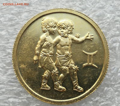 50 рублей 2004 год близнецы 7,78 гр. до 20.06 в 22-00 - IMG_20230526_190231