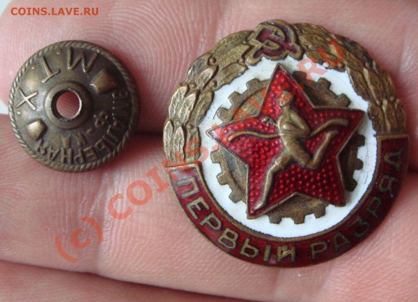 Знаки ГТО 2 и ромб ВВМИУ им Дзержинского - DSC03374.JPG