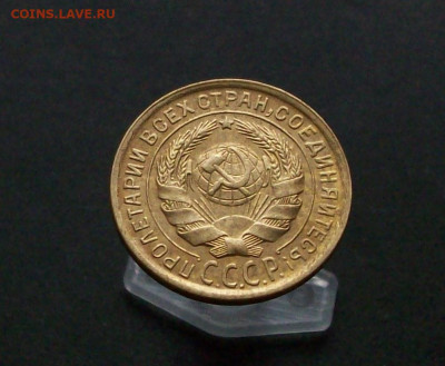2 копейки 1935 шт 1.3 а - 100_7861.JPG