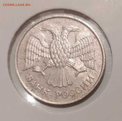 20 РУБЛЕЙ 1993 ММД НЕМАГНИТНАЯ до 23.06.23 22.00 - 2.JPG