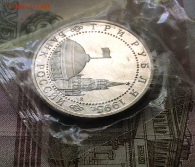 1 рубль 2004 года Жаба Пруф Красная книга до 18.06 - 36