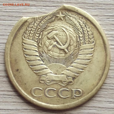5 копеек 1961 (выкус) - red3258061.JPG