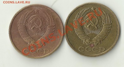 2коп1990г,редкий штамп? - Изображение 244