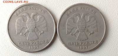 5 рублей 1997 - IMG_20230618_101730