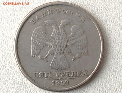 5 рублей 1997 - IMG_20230618_101613