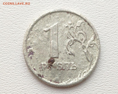 1 рубль 1997 год ММД Брак??? - IMG_20230618_101349