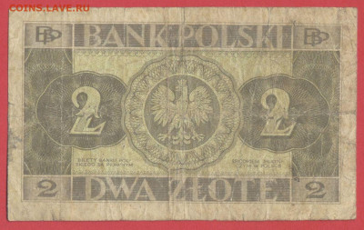 Польша, 1936 г. – 2 злотых до 21:00, 24.06.23 - 1936-2 злотых-2