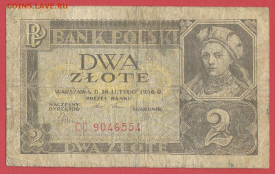 Польша, 1936 г. – 2 злотых до 21:00, 24.06.23 - 1936-2 злотых-1