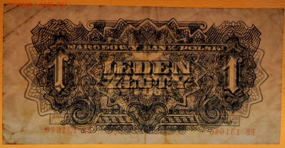 Польша, 1944 г. – 1 злотый до 21:00, 24.06.23 - 1944-1 злотый-4