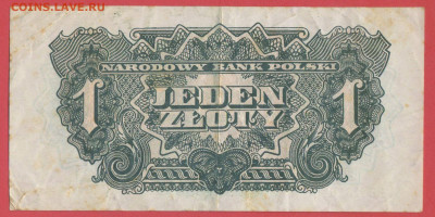 Польша, 1944 г. – 1 злотый до 21:00, 24.06.23 - 1944-1 злотый-2