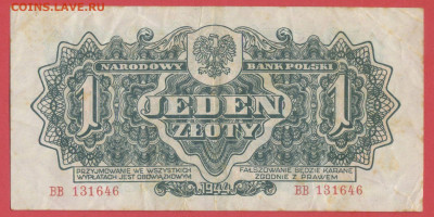 Польша, 1944 г. – 1 злотый до 21:00, 24.06.23 - 1944-1 злотый-1