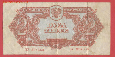 Польша, 1944 г. – 2 злотых до 21:00, 24.06.23 - 1944-2 злотых-1