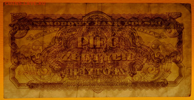 Польша, 1944 г. – 5 злотых до 21:00, 24.06.23 - 1944-5 злотых-4