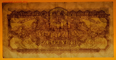 Польша, 1944 г. – 5 злотых до 21:00, 24.06.23 - 1944-5 злотых-3