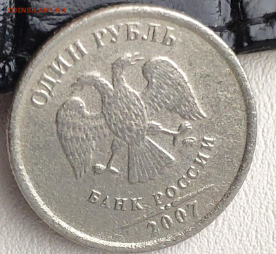 1 рубль 1997 год ММД Брак??? - IMG_20230618_111734