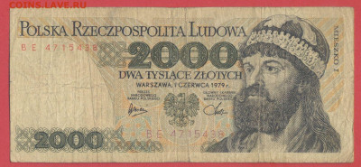 Польша, 1979 г. – 2 000 злотых до 21:00, 24.06.23 - 1979-2 000 злотых-1