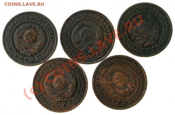 2,3,5 копеек 1924. - Capture_044
