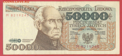 Польша, 1989 г. – 50 000 злотых до 21:00, 24.06.23 - 1989-50 000 злотых-1