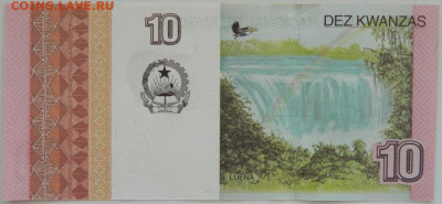 Ангола 10 кванза 2012 г.  до 22.06.23 - DSCN3694.JPG