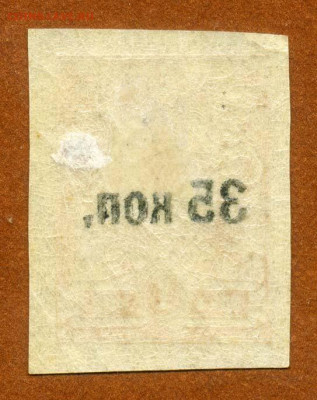 Почтовая марка Севастополь 1918 г. - почта-марка_Севастополь-1918_оборот