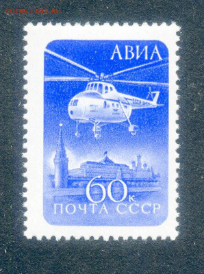СССР авиапочта 60 копеек 1960 г. - почта-марка_СССР-авиа-1960-60коп_люх