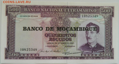 Мозамбик 500 эскудо 1976 г. до 22.06.23 - DSCN3681.JPG