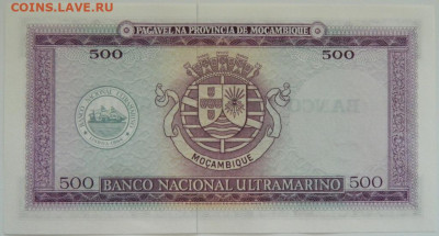 Мозамбик 500 эскудо 1976 г. до 22.06.23 - DSCN3682.JPG