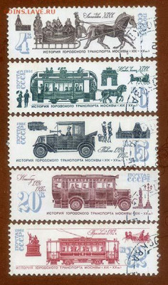 Городской транспорт Москвы 1981 г. 5 шт. - почта-марки_гортранс-Москвы_1981_5шт_г