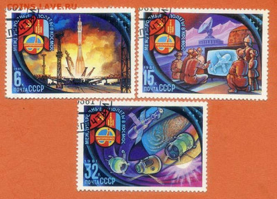 Советско-монгольский полет в космос 1981 г. серия 3 шт. - почта-марки_Полет-в-космос_1981_пс3шт_г