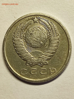 15 коп 1961 лист 10 коп - IMG_20230618_141039