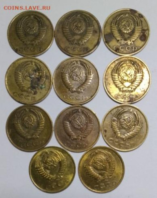 Погодовка СССР: 3 коп - 11 монет Фикс - 3к-11шт Зап А