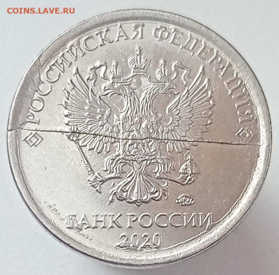 1р 2020 жирный раскол + скол аверса до 22.06.23 - IMG_20230617_173136