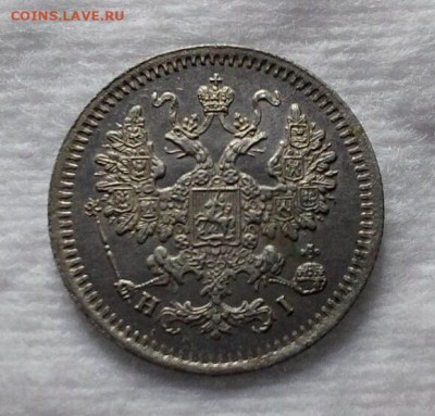 5 копеек 1867 до 20 06 - image (2)