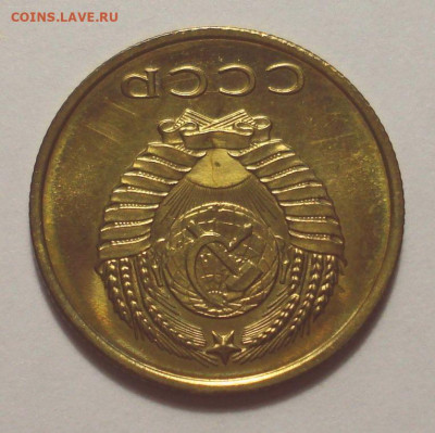 3 копейки 1965 года, шт. 2.1, BUNC из набора, оценка - DSC07890.JPG