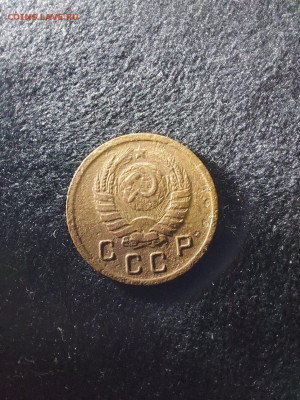10  копеек 1943 г - i (18)