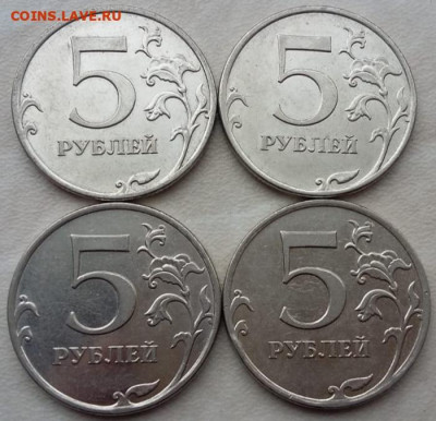 5 рублей 2010 года ММД шт.В1 (4 штуки) до 22.06.2023г. - 7