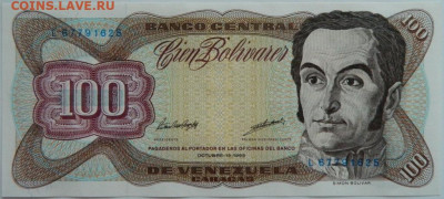 Венесуэла 100 боливаров 1998 г. до 22.06.23 - DSCN0742.JPG