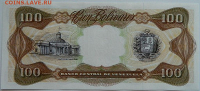 Венесуэла 100 боливаров 1998 г. до 22.06.23 - DSCN0743.JPG