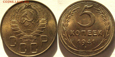 3 копейки 1965 года, шт. 2.1, BUNC из набора, оценка - 5-41