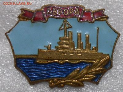 АВРОРА т. м. 21.06.23. 22:00 МСК - DSCN0038.JPG