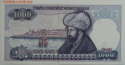 Турция 1000 лир 1986 г. до 22.06.23 - DSCN0740.JPG
