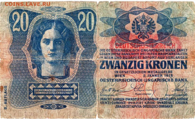 АВСТРИЯ 20 крон 1913 г. с надпечаткой до 25.06.23 г. в 23.00 - 042