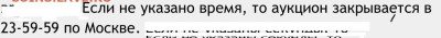 20 коп 1971. До 18.06.2023. - DC5EC19D-3252-4ADE-989D-59E37BB7111C